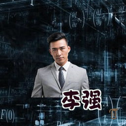 李强